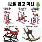 에이원팀휘트니스 안산한대앞점