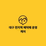 고고 아로마 오일케어