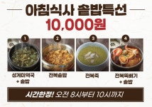 제주오성 순살갈치조림 제주도 중문 본점