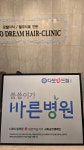 다모드림의원