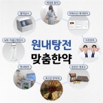365경희사대한의원