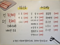 랭삼1992 백운점