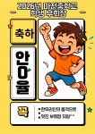성성한우리독서토론논술교습소 | 한우리독서토론논술 검단마전논술교습소