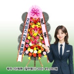 굿서비스전국꽃배달