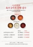 샤브20 왜관점
