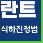 365서울감동치과의원 남양주 마석