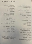 쎄미헤어 조치원점