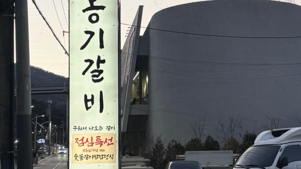 옹기