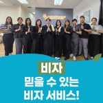 주식회사블루망고커머셜 | 블루망고
