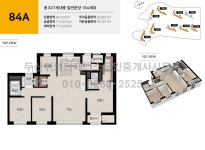 두산위브더제니스공인중개사사무소