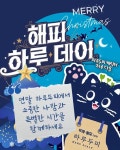 하루두피 수원광교점