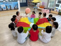 시립파라곤센트럴어린이집