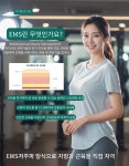 비채온