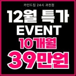 카인드짐 24시휘트니스&스쿼시 과천점