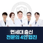 투명플러스치과의원 인천부평