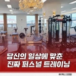 피티박스언양점