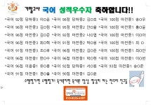 성성한우리독서토론논술교습소 | 한우리독서토론논술 검단마전논술교습소