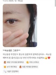 그로우속눈썹