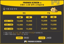 광주스크린골프