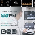 부산 24시 연산동물의료센터