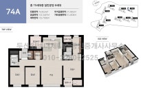 두산위브더제니스공인중개사사무소