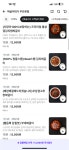 짜글이대가 주안본점