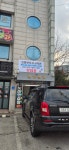 어부바시니어 행복지킴이점