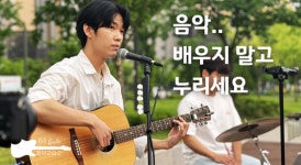 바이트기타음악교습소