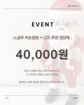 헤브인뷰티스튜디오 | 헤브뷰티