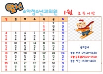 앞선소아청소년과의원