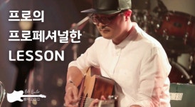 바이트기타음악교습소