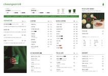 청솔로9 대구교동점