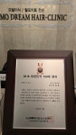 다모드림의원