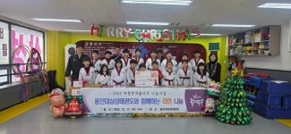 용인대 삼성 태권도