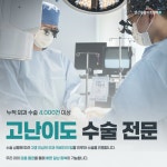 부산 24시 연산동물의료센터