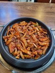 사랑이네