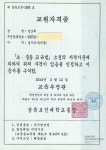 제이뷰티아카데미&토탈샵(눈썹은그리고머리는채우다) | 제일토탈뷰티아카데미