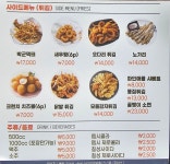 박군치킨 태안마검포점