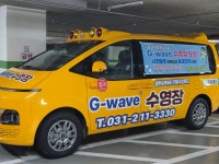 지웨이브 광교
