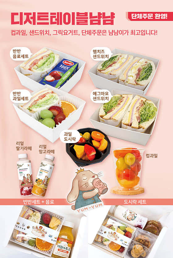 디저트테이블냠냠괴정점 사진