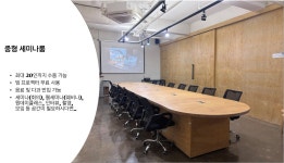 스페이스심우