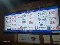 유가네한우곰탕 안산일동점