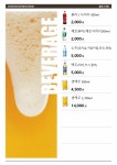 씨유화성화산점 | 돈치킨 화성화산점