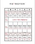 서산Y복싱클럽