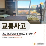 세종하이한방병원