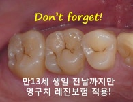 맘앤키즈치과의원