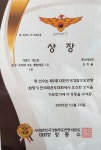 천호 동아태권도체육관