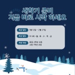 투탑 영어 수학 학원