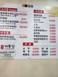 거북선