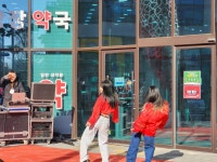 광장약국